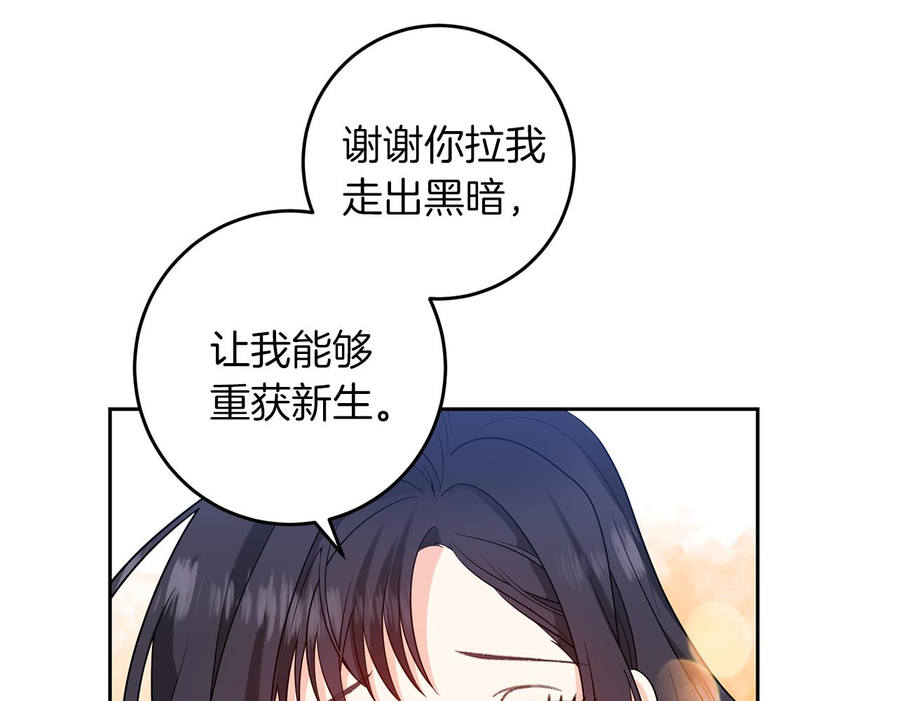 第70话 表白81