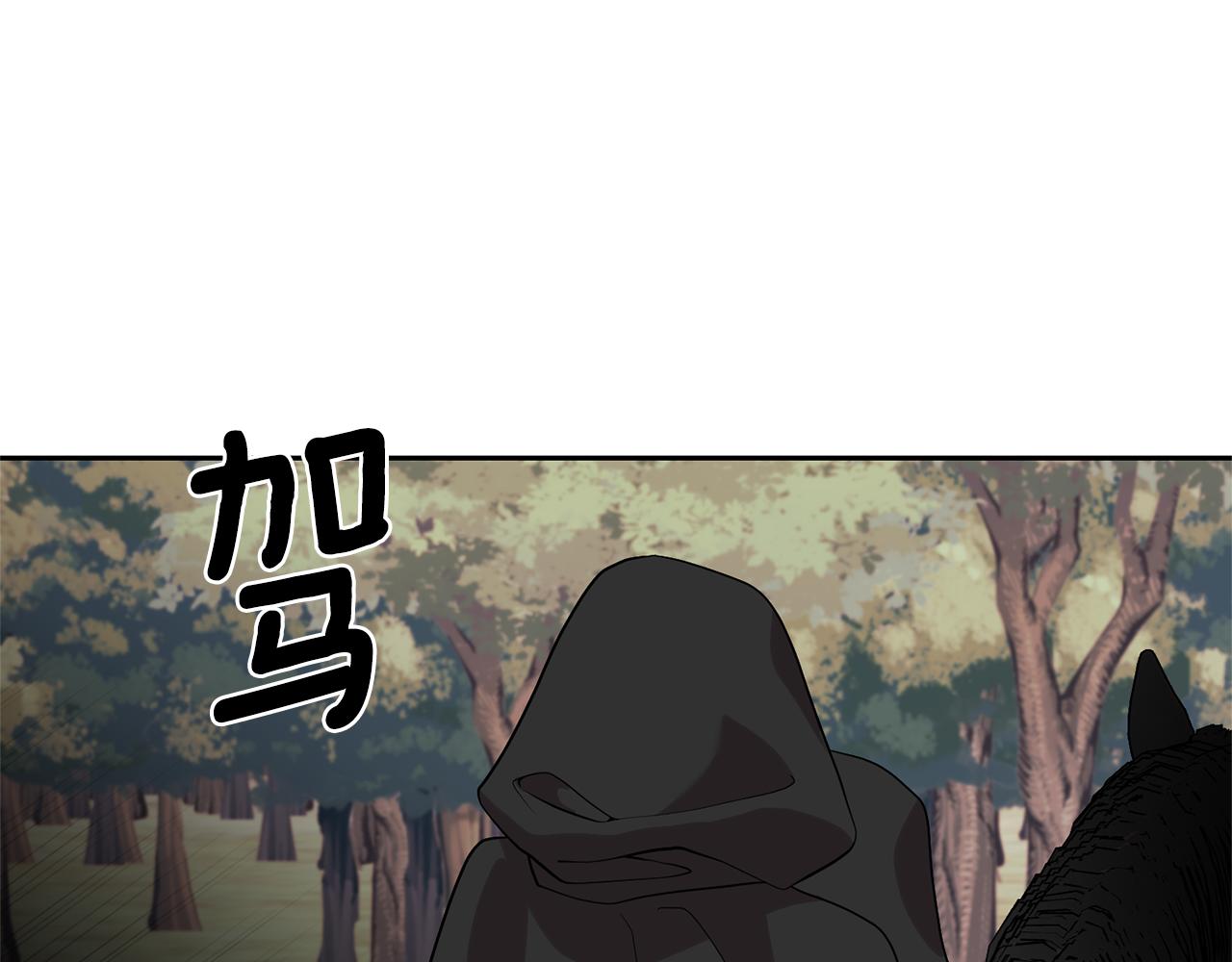 第70话 表白86