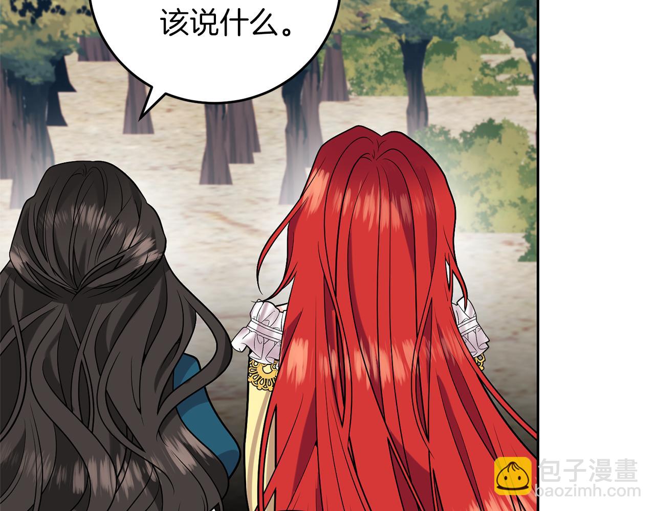 第70话 表白91