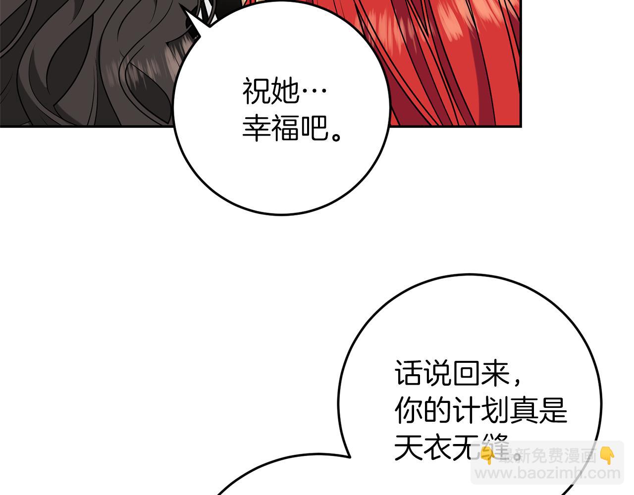 第70话 表白92