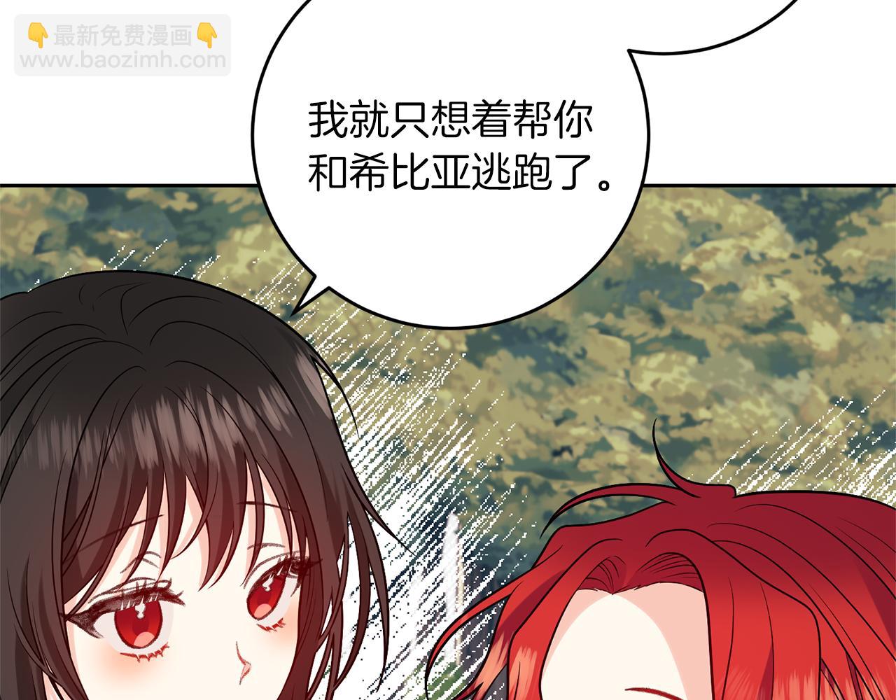 第70话 表白93