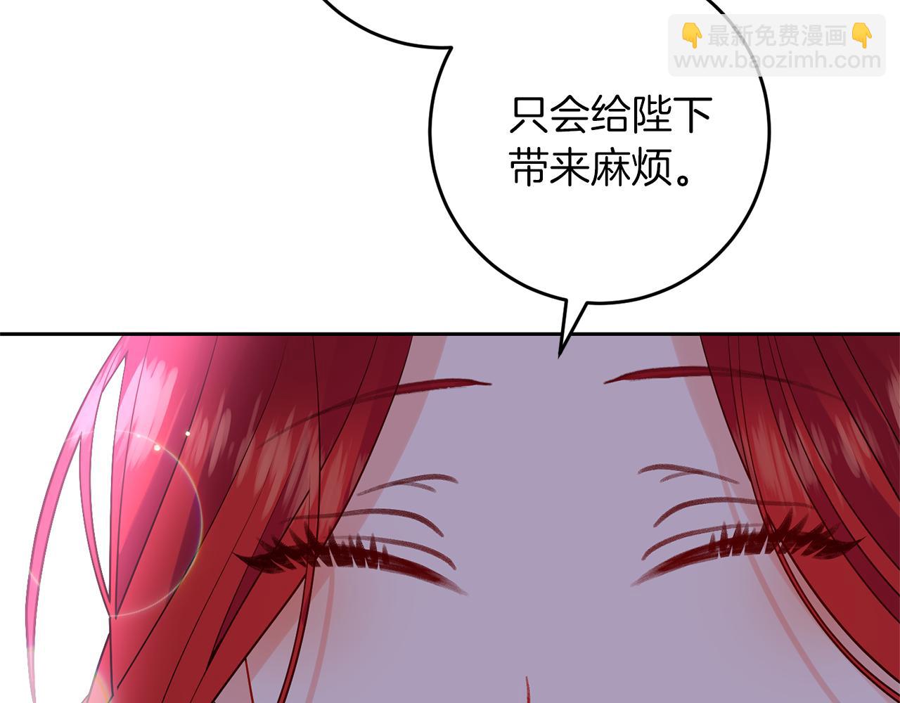 第70话 表白95