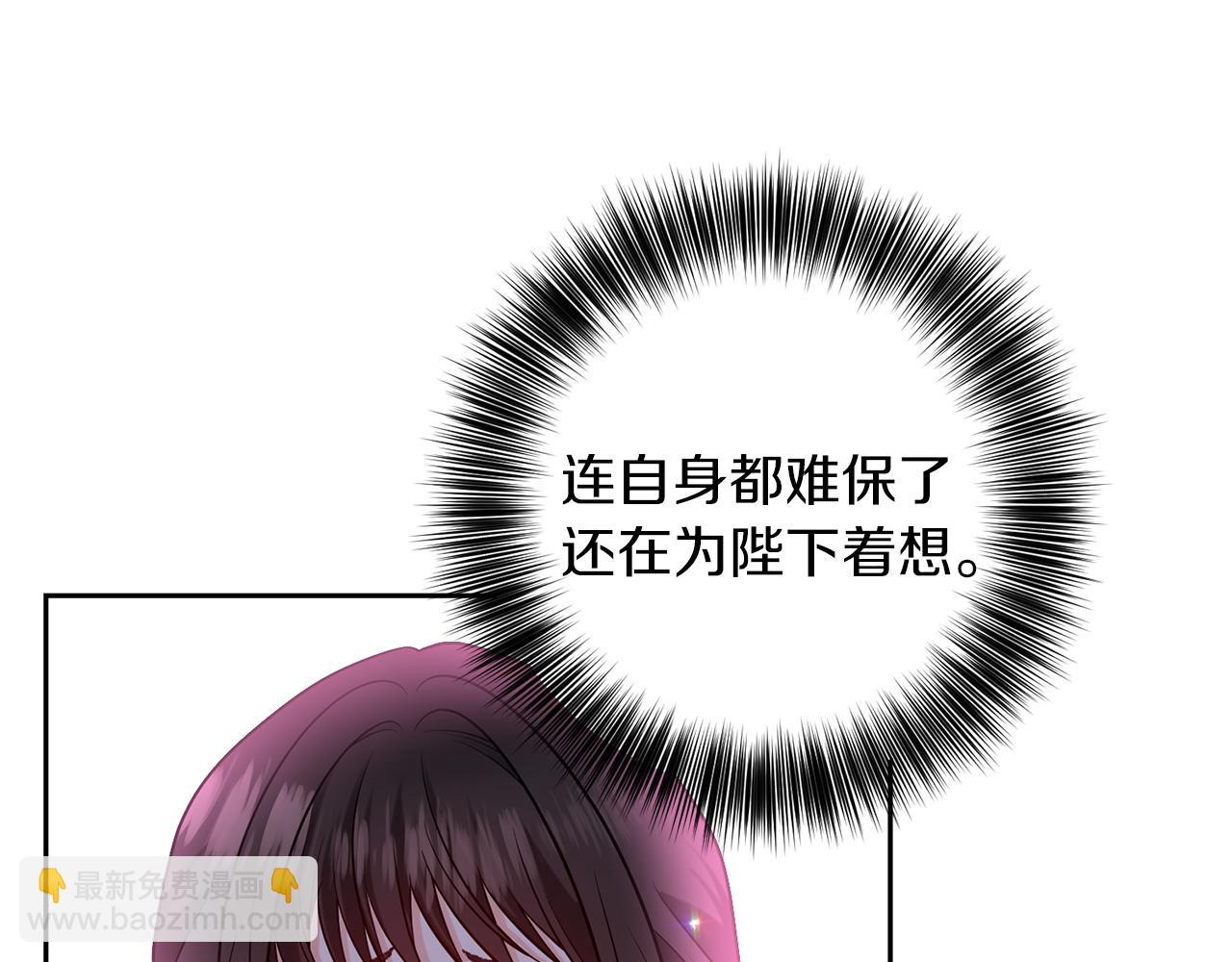第70话 表白97