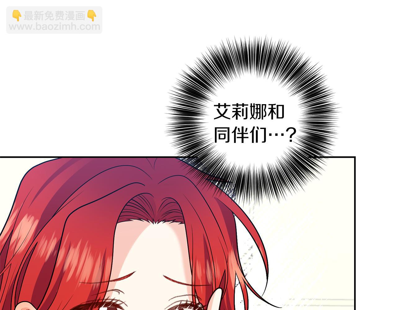 第71话 秀恩爱108