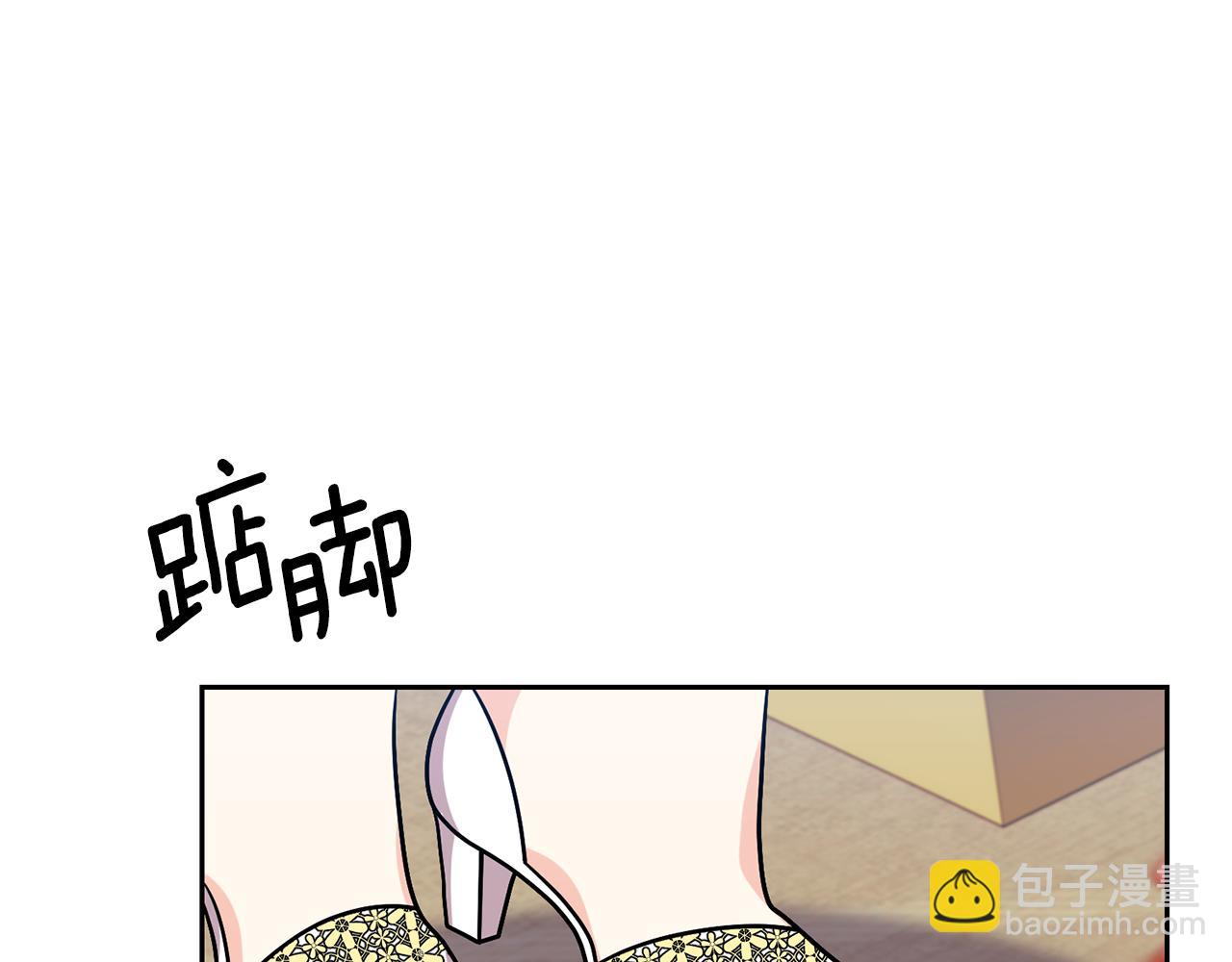 第71话 秀恩爱121
