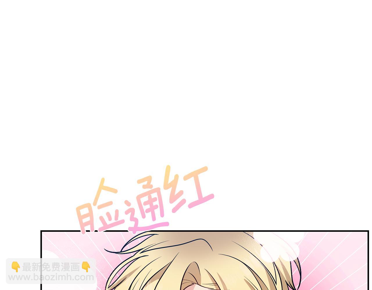第71话 秀恩爱126