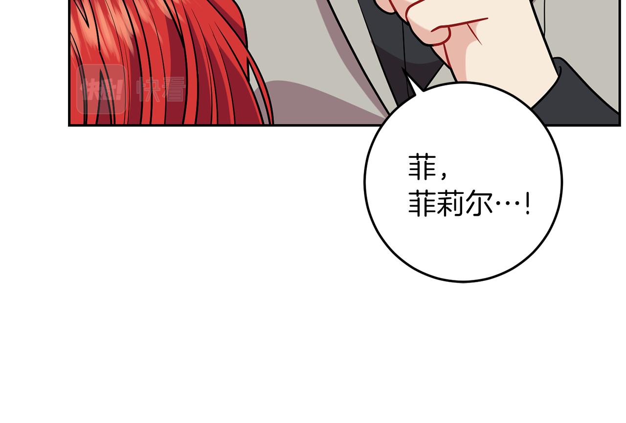 第71话 秀恩爱128