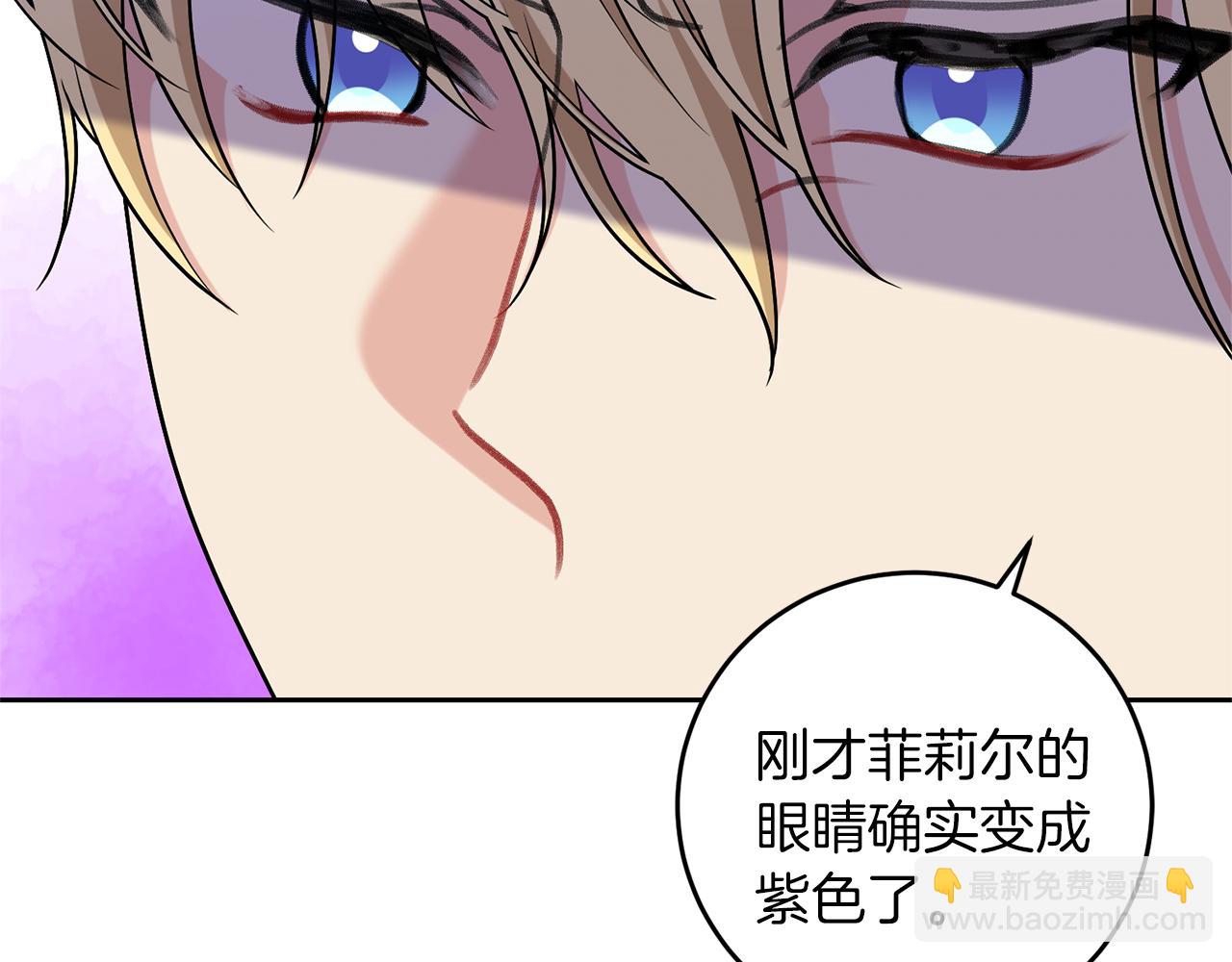 第71话 秀恩爱137