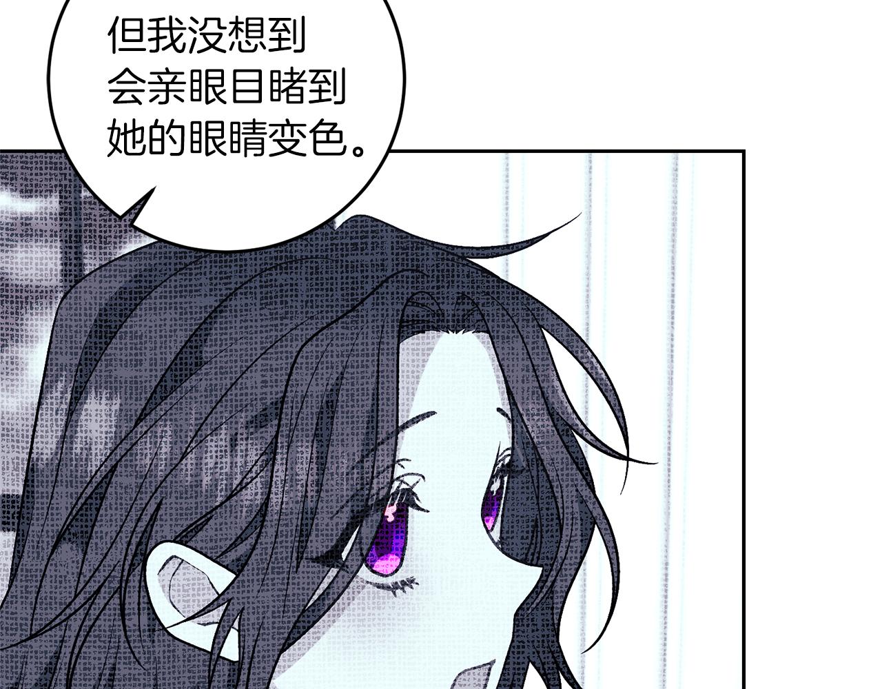 第71话 秀恩爱141