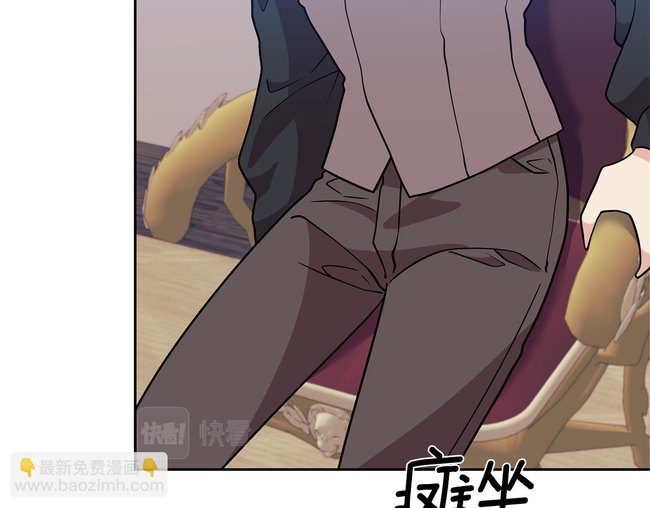 第71话 秀恩爱144
