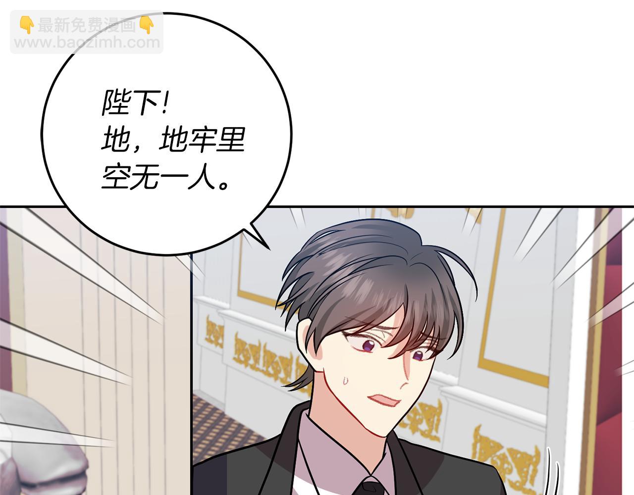 第71话 秀恩爱147
