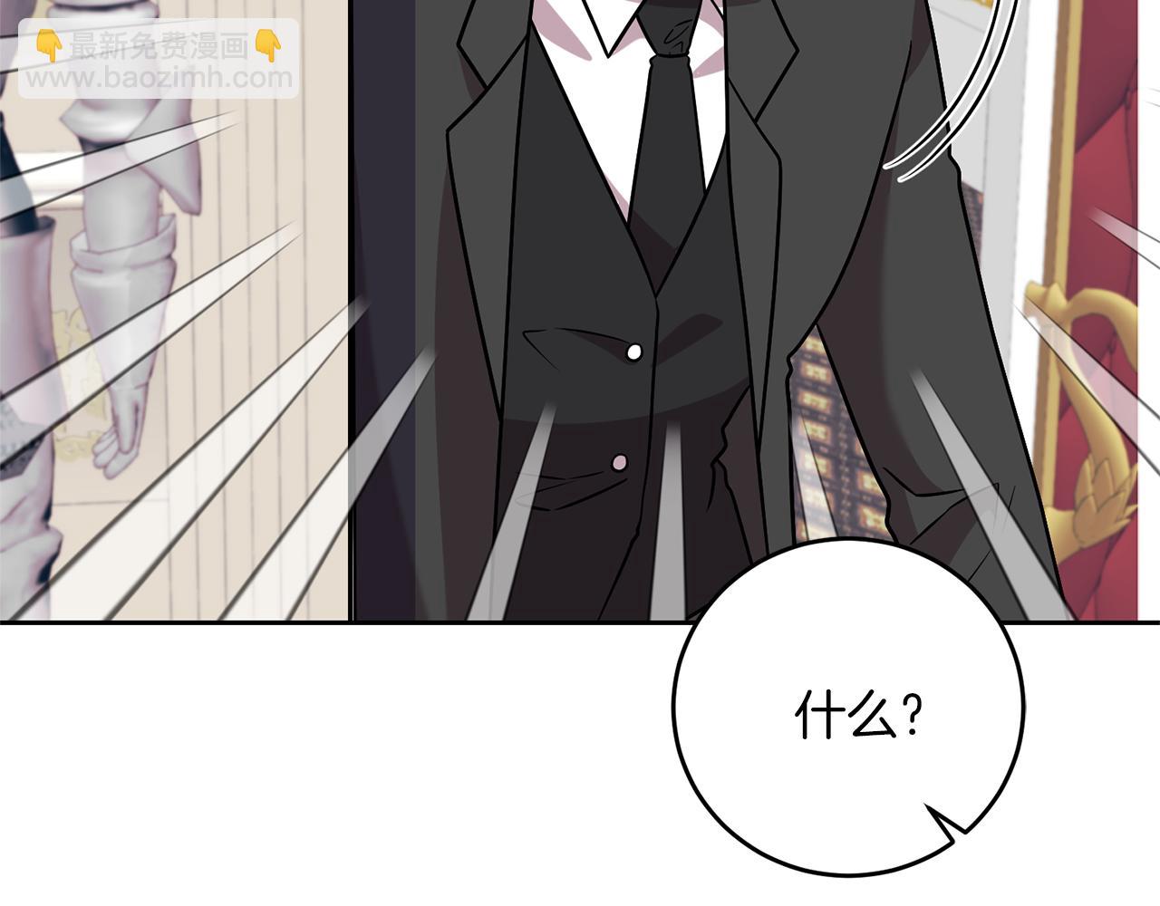 第71话 秀恩爱148