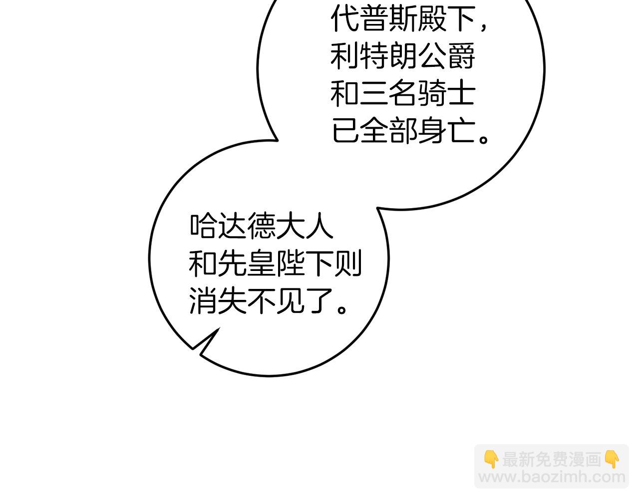 第71话 秀恩爱152