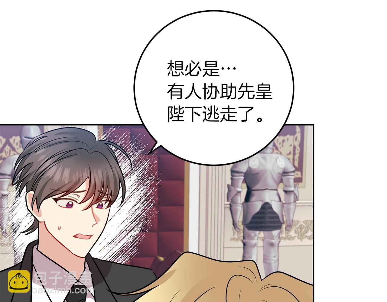 第71话 秀恩爱153