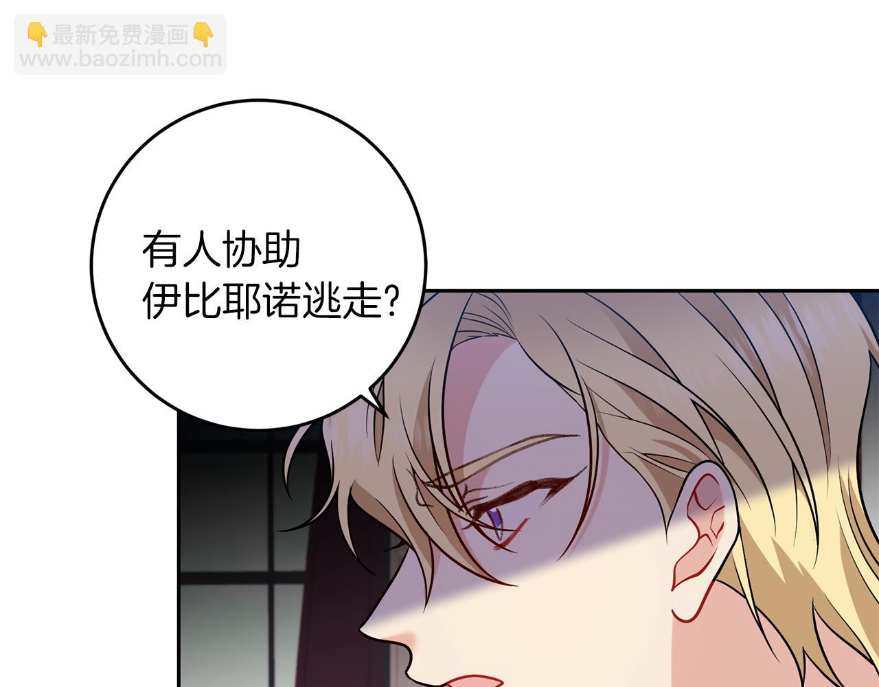 第71话 秀恩爱155