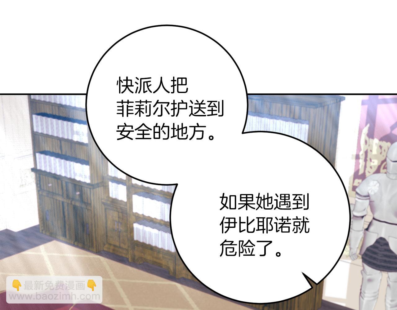 第71话 秀恩爱161