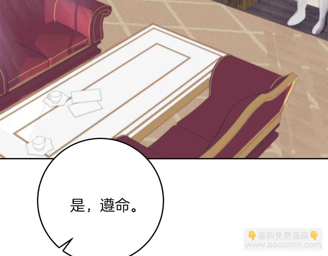 第71话 秀恩爱162