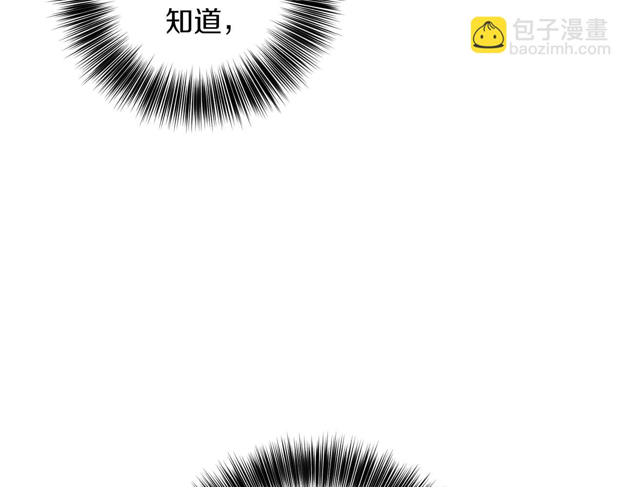 第71话 秀恩爱170