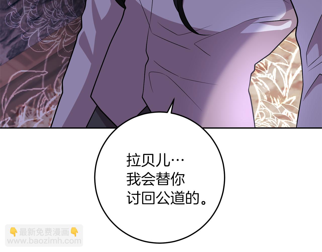 第71话 秀恩爱45