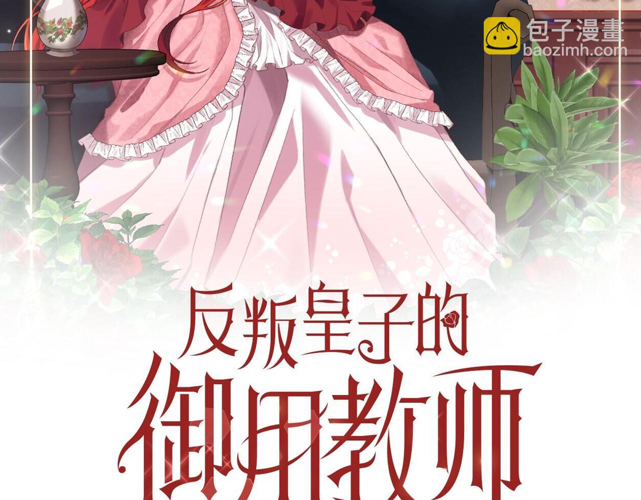 第71话 秀恩爱48