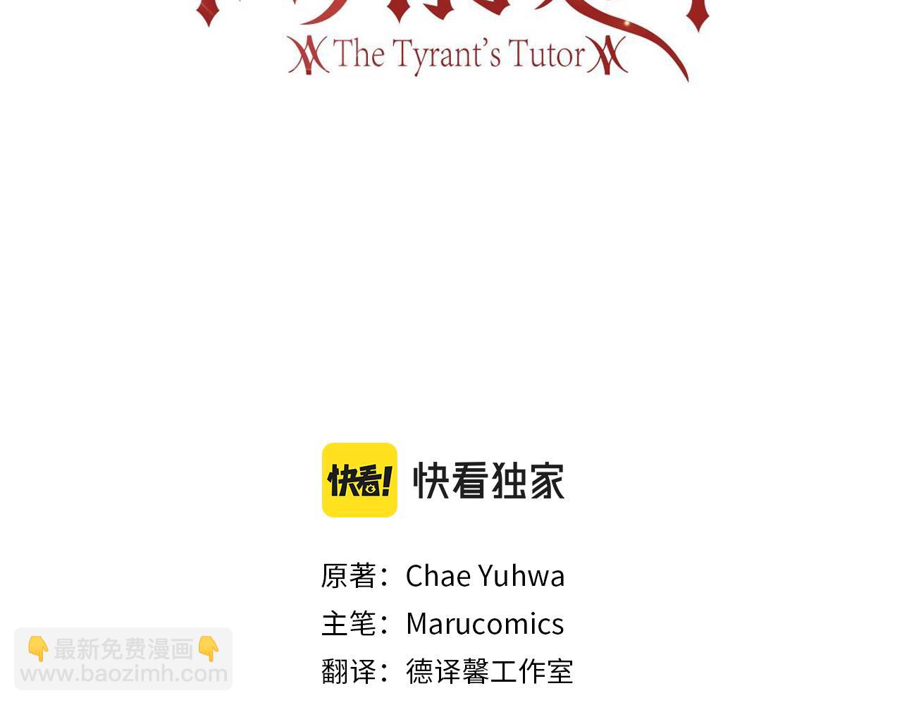 第71话 秀恩爱49