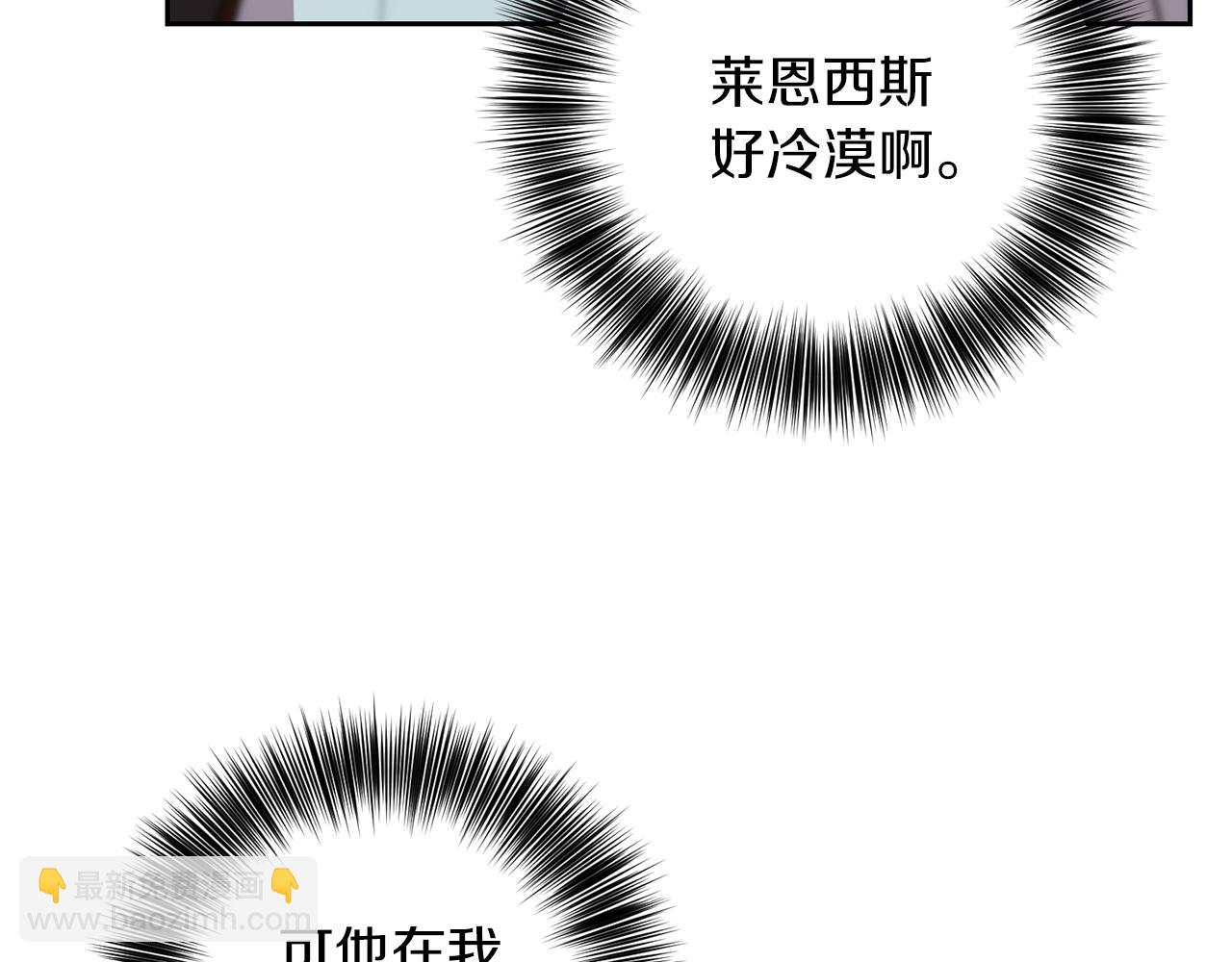第71话 秀恩爱57