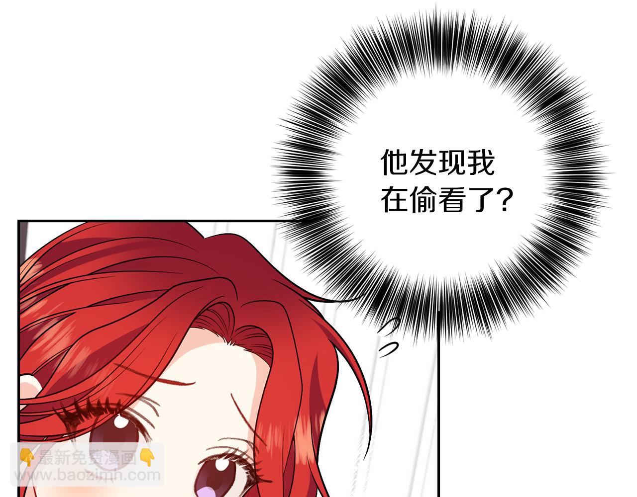 第71话 秀恩爱65