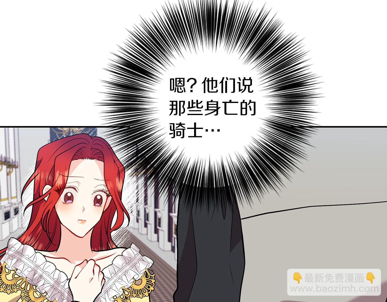 第71话 秀恩爱67