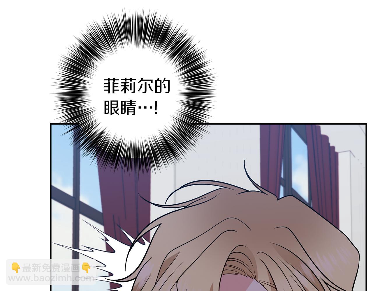 第71话 秀恩爱77
