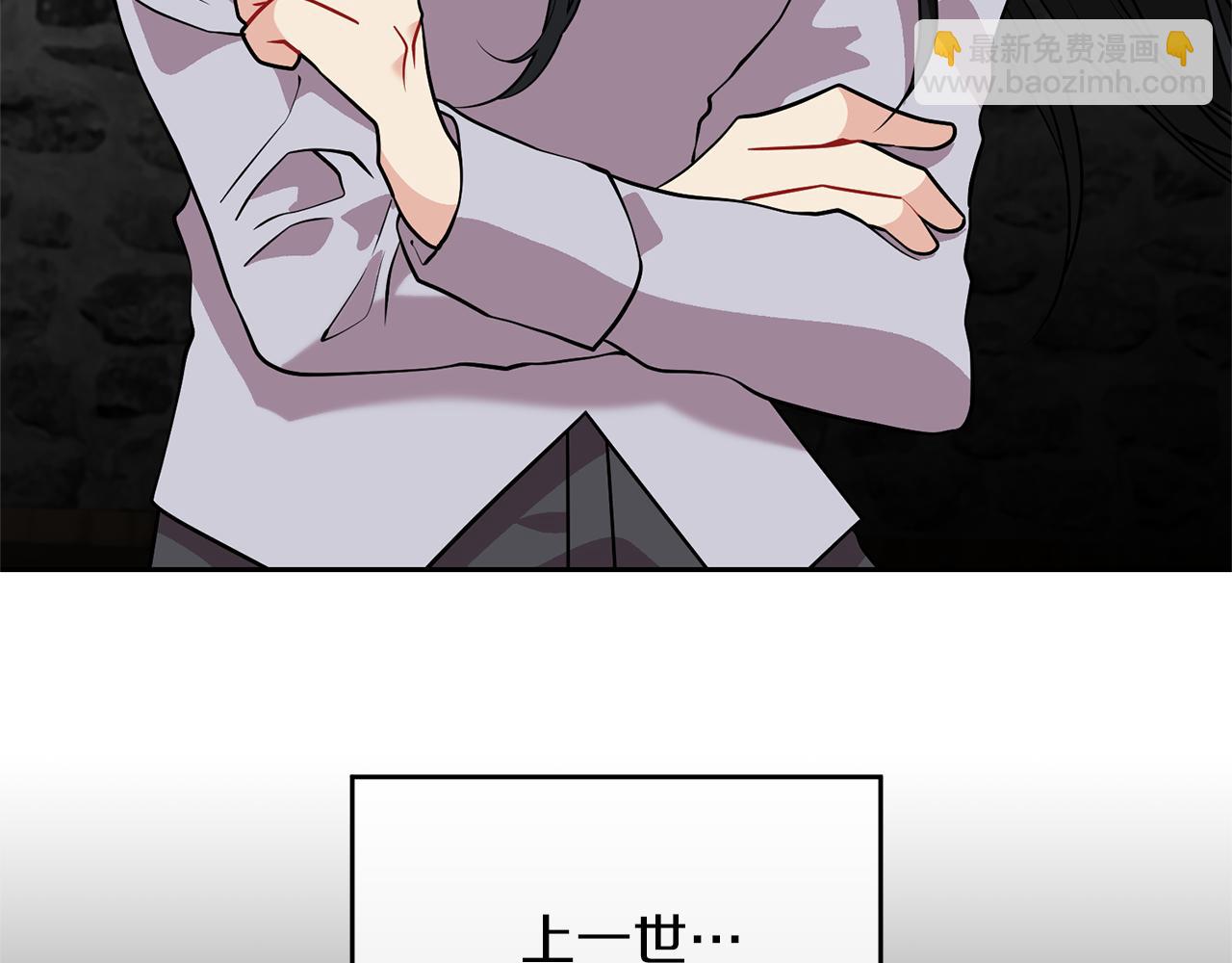 第71话 秀恩爱8