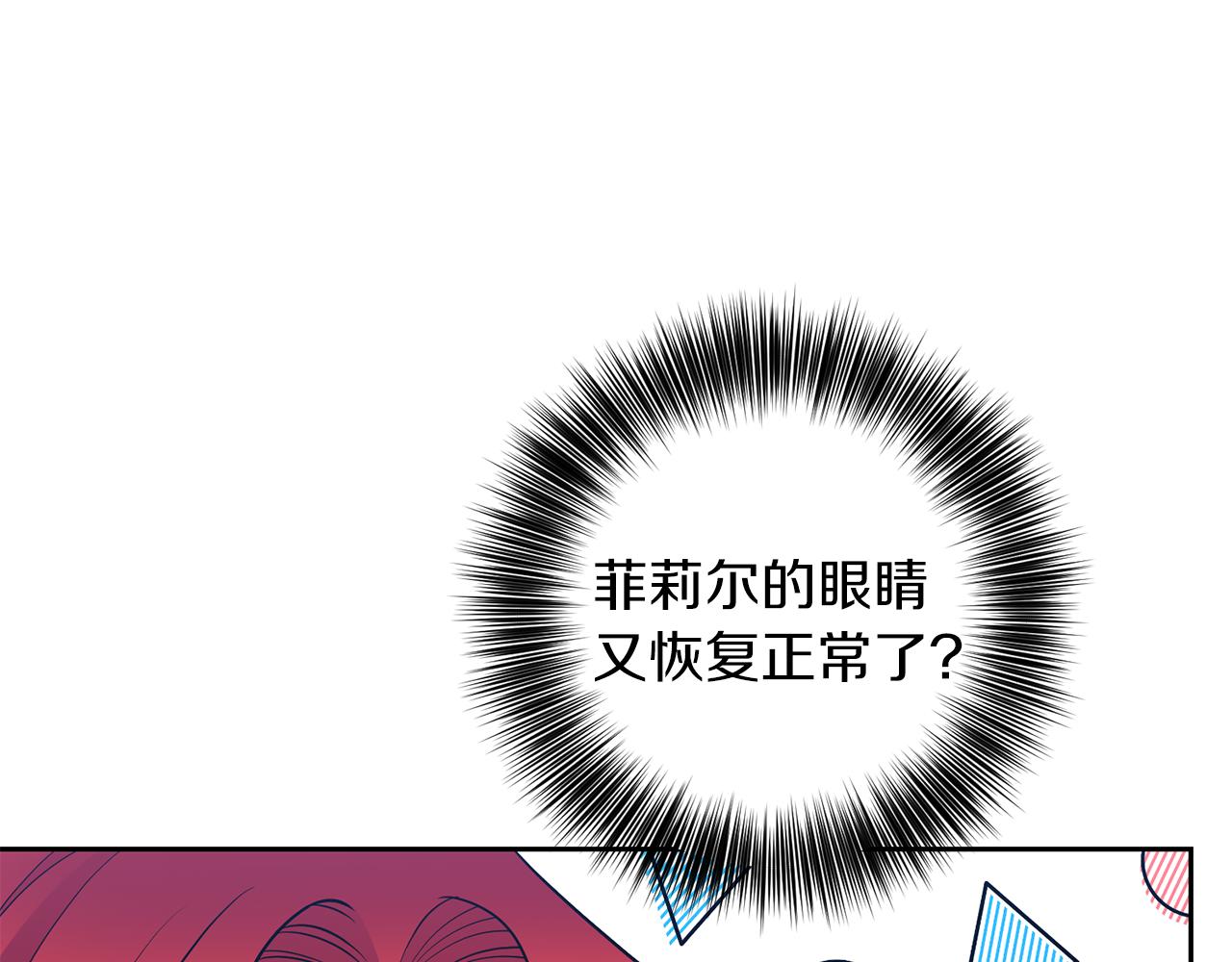 第71话 秀恩爱84