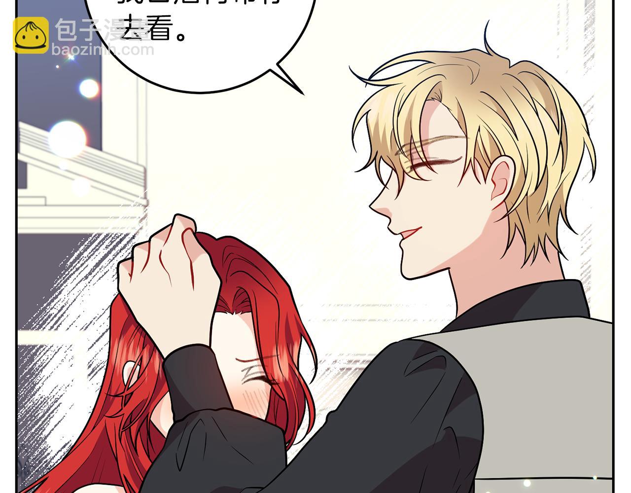 第71话 秀恩爱92