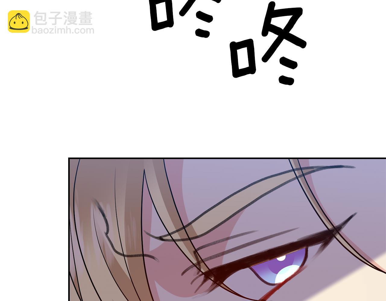 第71话 秀恩爱98