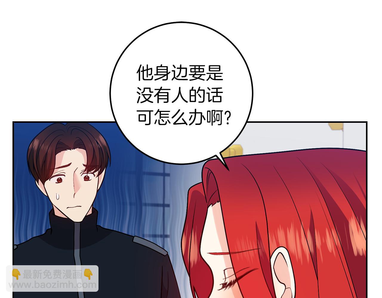 第72话 陛下的命令131
