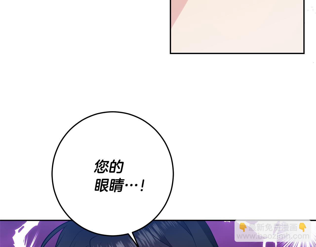 第72话 陛下的命令166