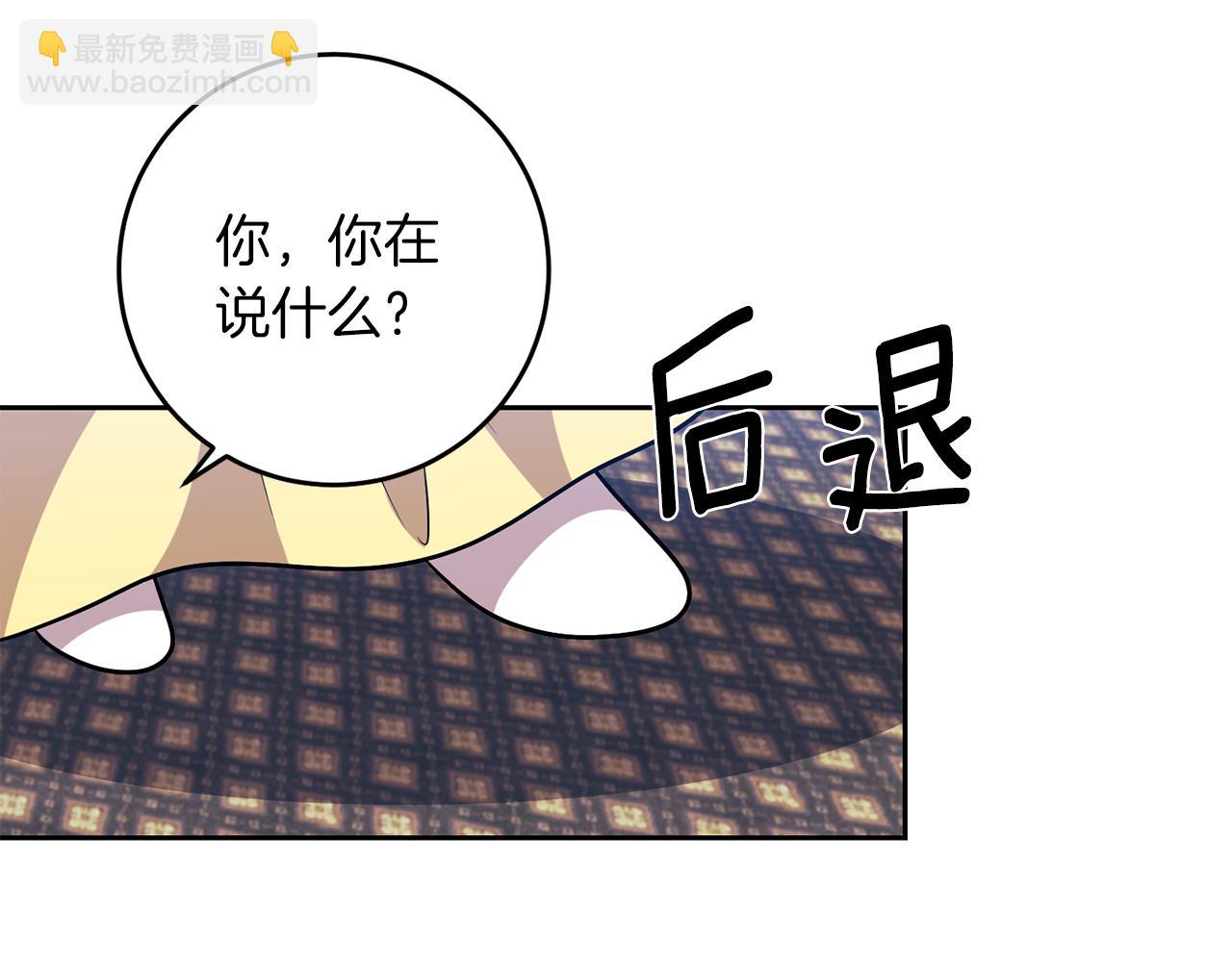 第72话 陛下的命令173