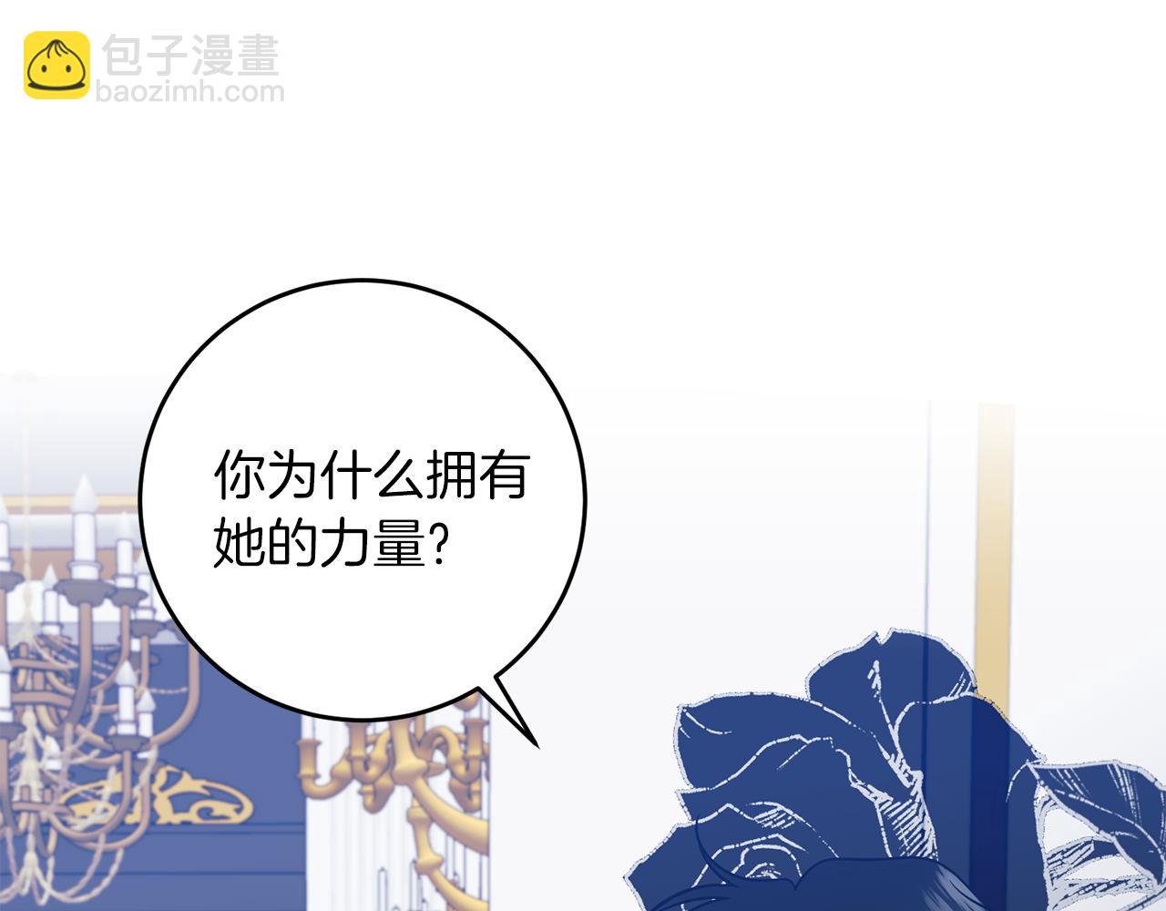 第72话 陛下的命令176