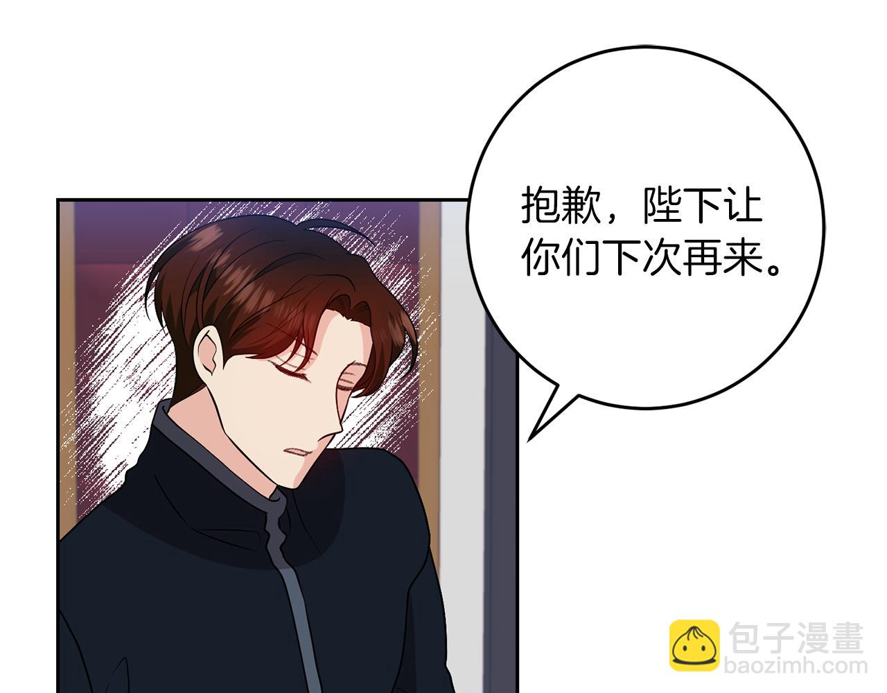 第72话 陛下的命令19