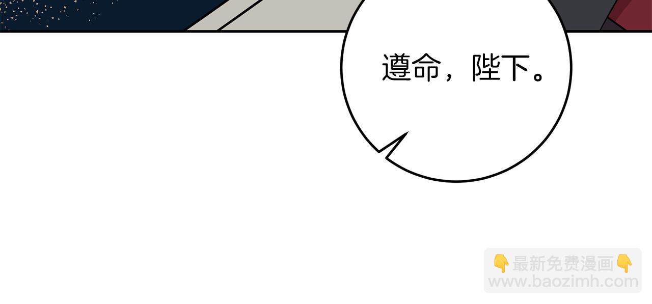 第72话 陛下的命令2