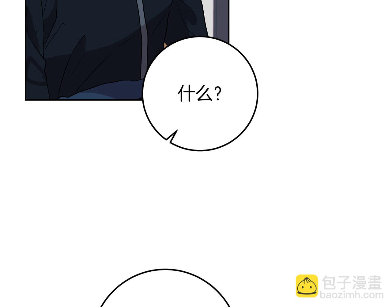 第72话 陛下的命令20