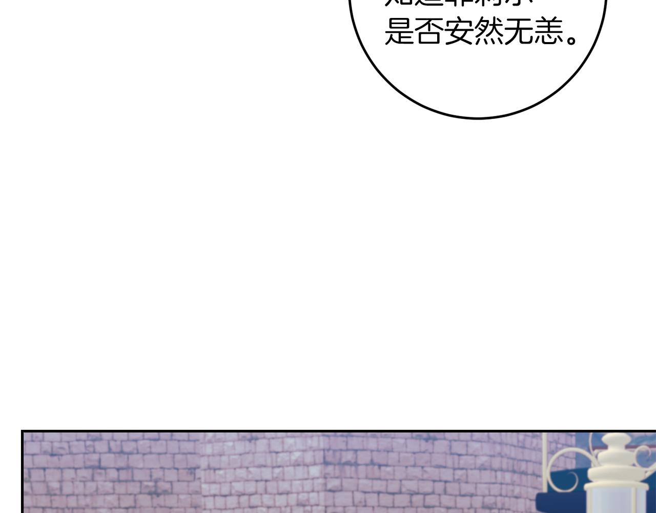 第72话 陛下的命令38
