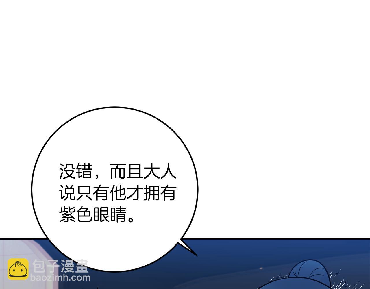 第72话 陛下的命令57