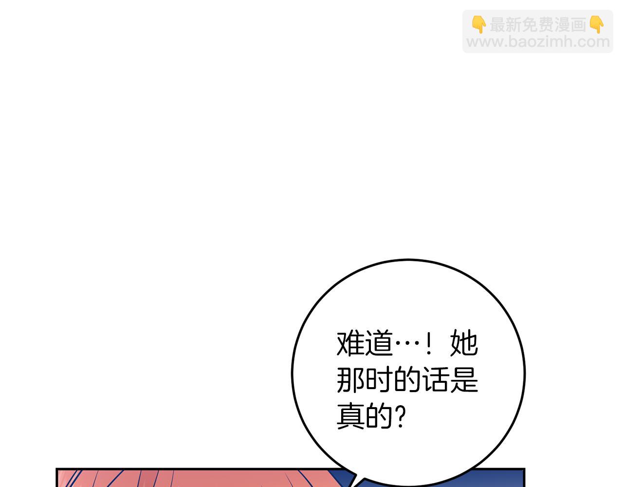 第72话 陛下的命令59
