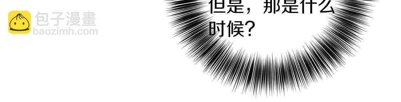 第72话 陛下的命令91