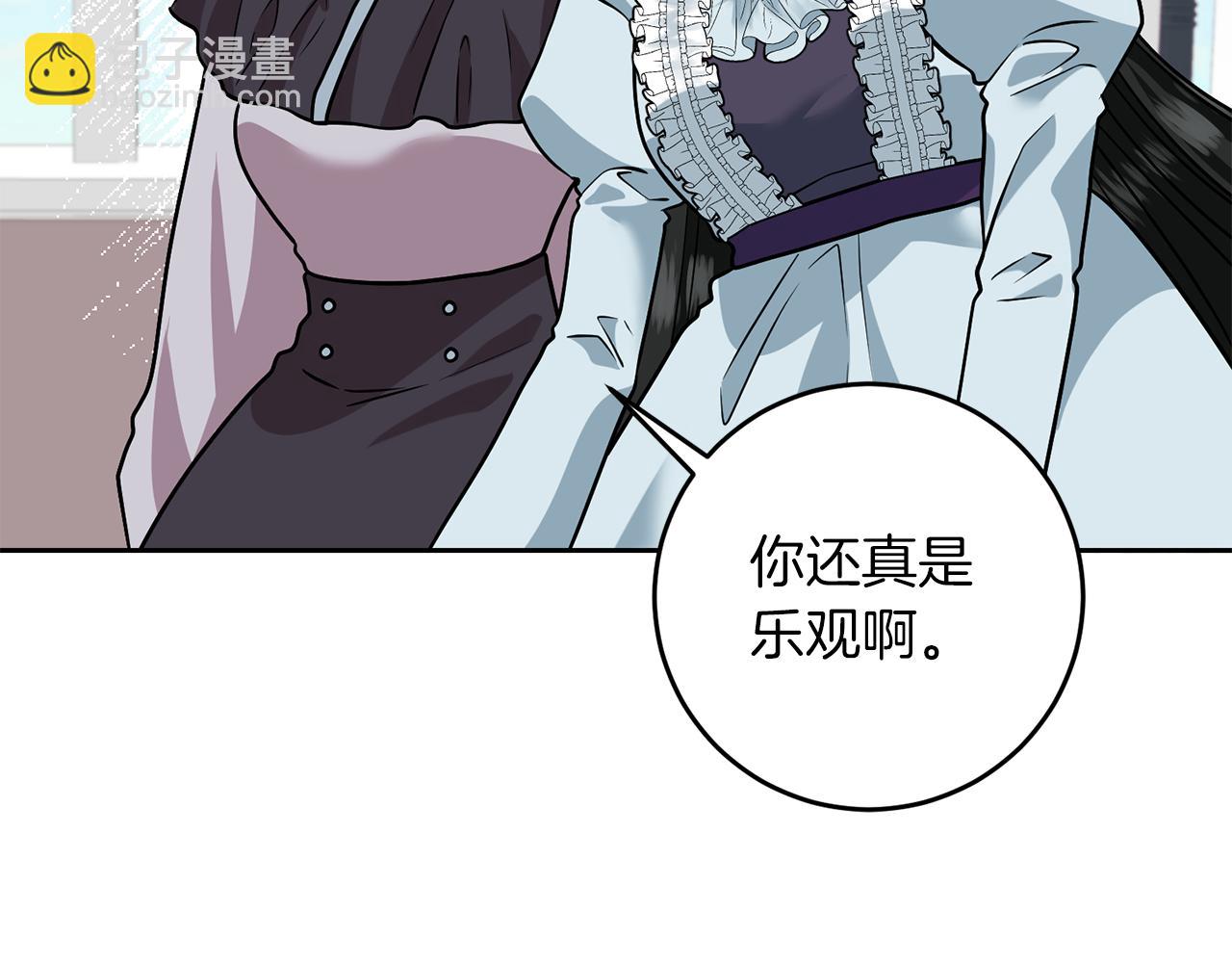 第73话 前世回忆101