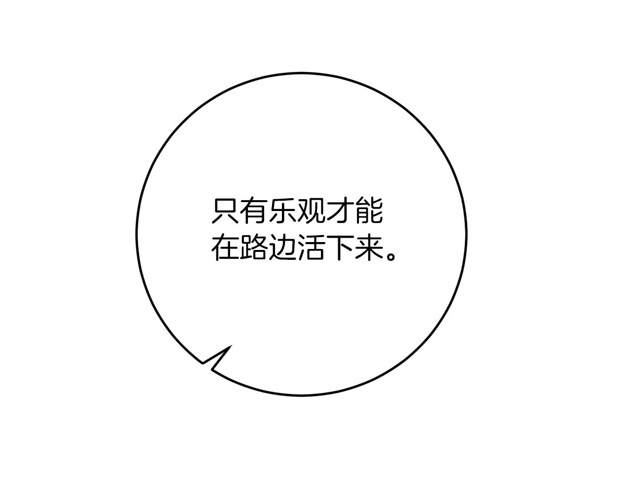 第73话 前世回忆102