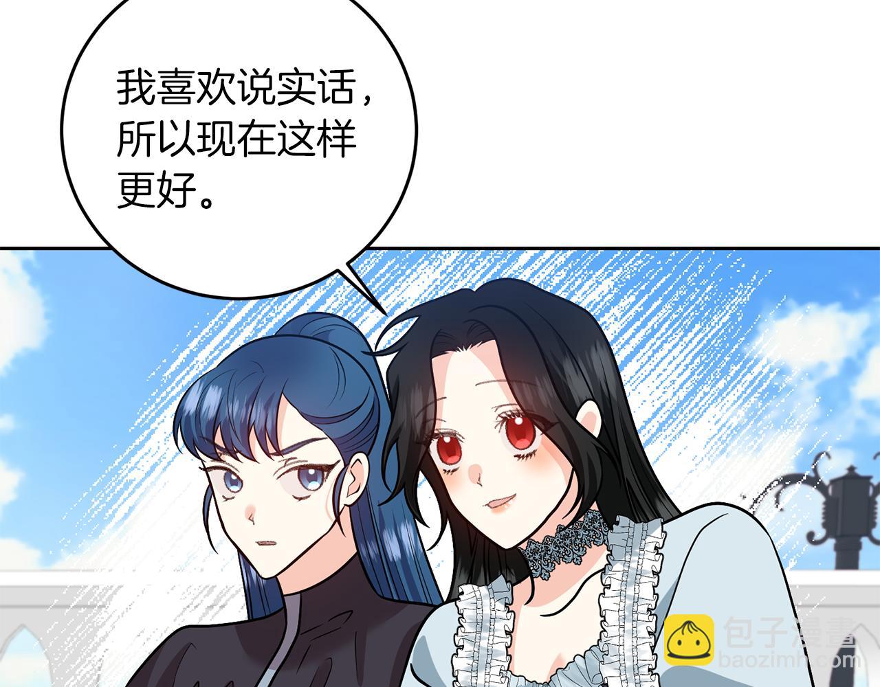 第73话 前世回忆104