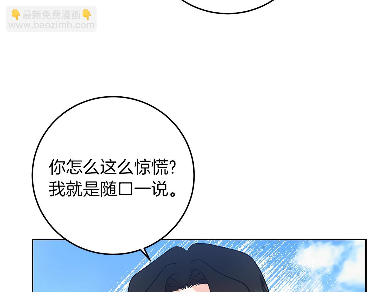 第73话 前世回忆109