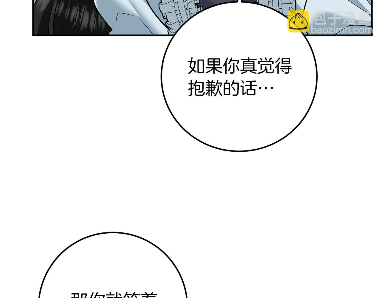 第73话 前世回忆111