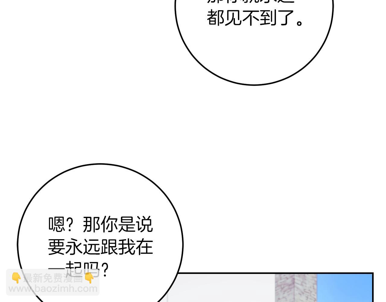 第73话 前世回忆114